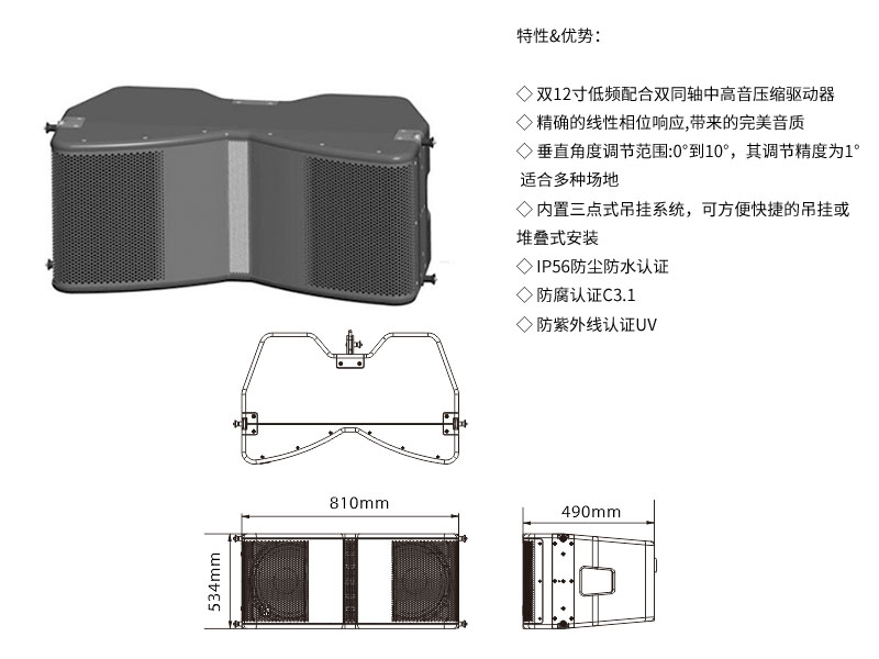 濟南91香蕉视频IOS工程