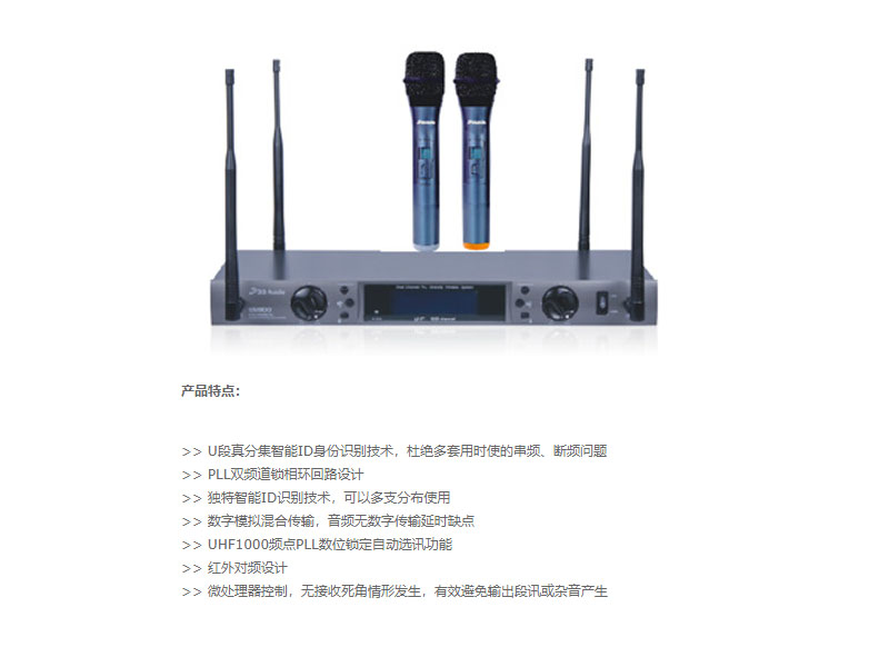 專業卡拉OK話筒