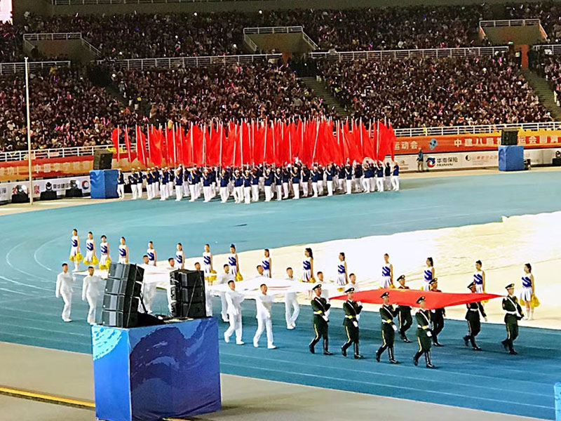 山東省運開幕式